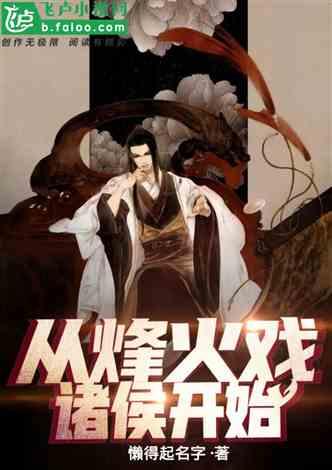 星球大乱斗