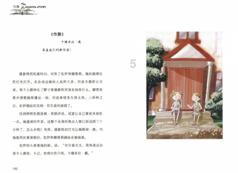 全屋wifi究竟能有多好，影不影响王者五黑？游戏画面